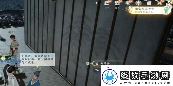 射雕手游梅花肯瓷怎么收集
