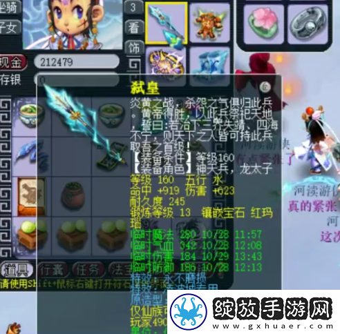 梦幻西游五开玩家月入过万