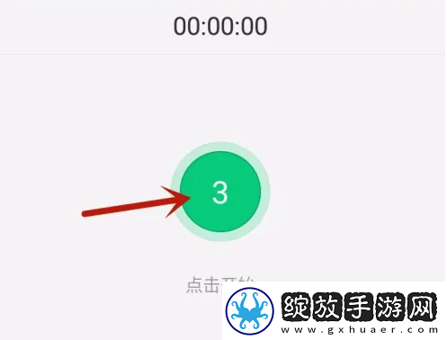 酷狗铃声app在哪开启录音