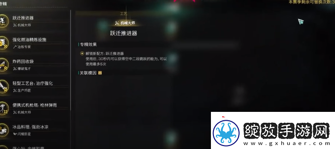 七日世界高纯度抗菌剂如何获取