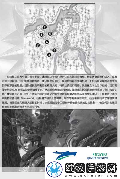新手必看！巫师2一周目通关秘籍与详细流程攻略