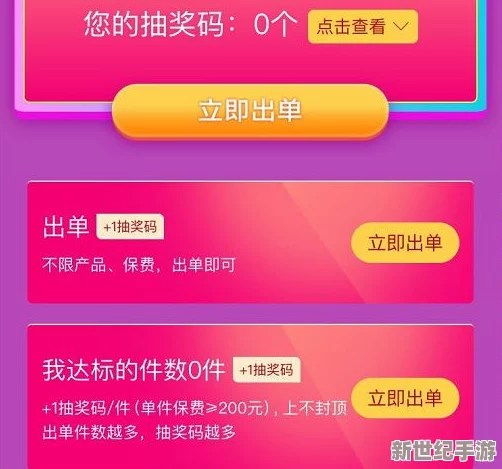 蜜桃永久免费！全新福利上线