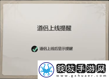 一念逍遥道侣结义怎么玩