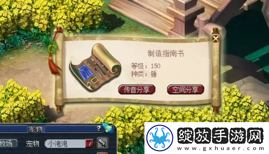 梦幻西游净台血宠连打2本超级兽诀