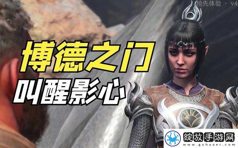 博德之门3盖尔技能加点攻略大全