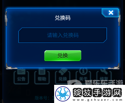 雷霆战机兑换码大全2024