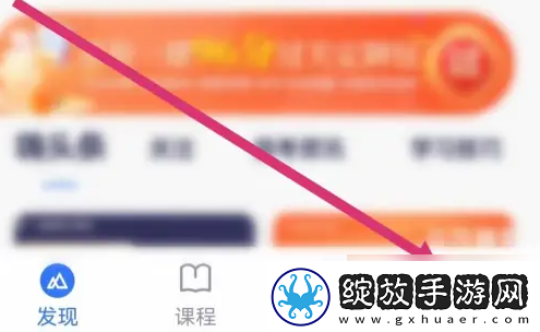 嗨学课堂在哪查看订单