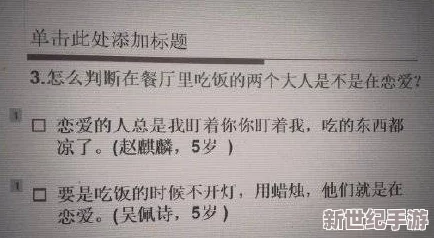 男女嗟嗟疼还往里寒