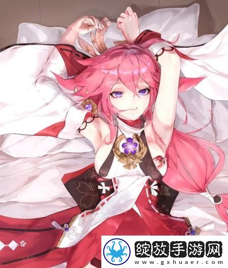 原神八重神子去掉衣服的图片