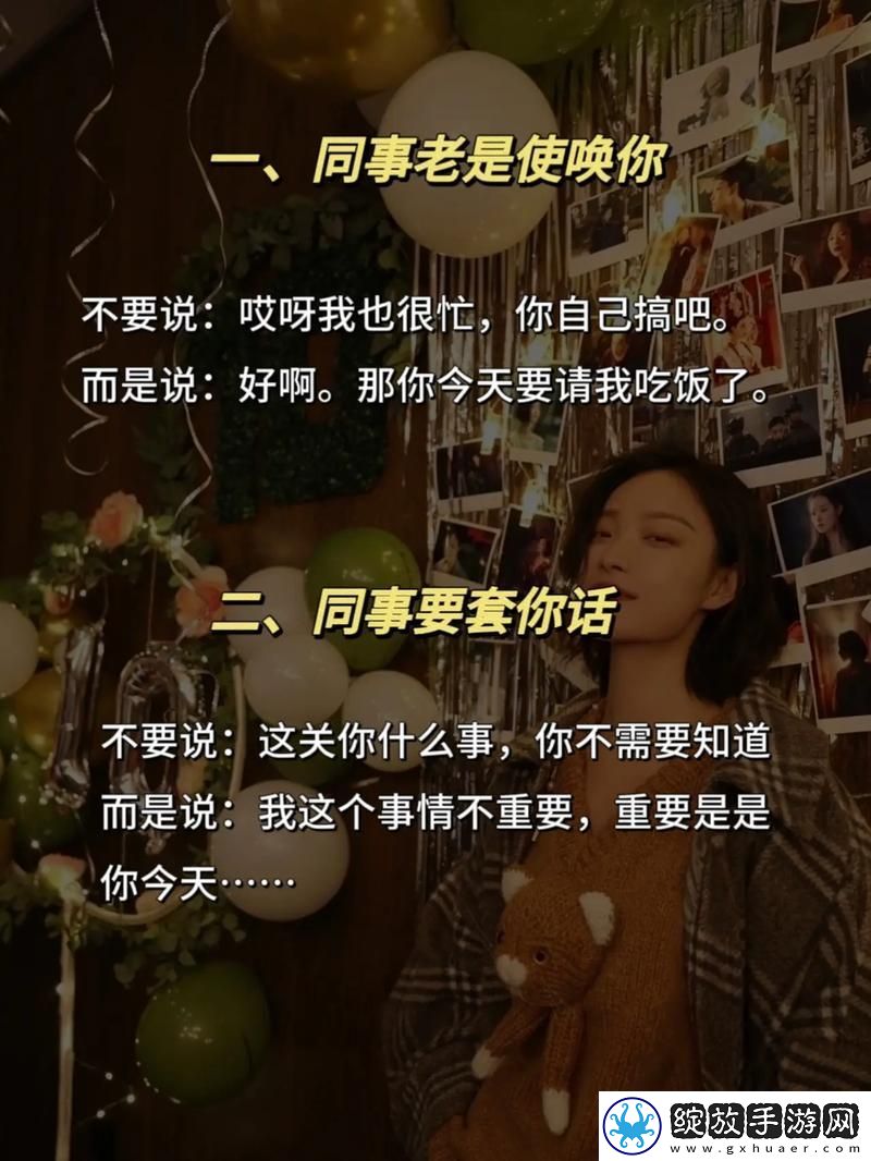 办公室能不能干湿你电视剧