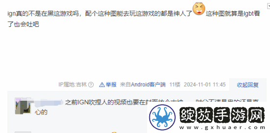IGN一天发5条龙腾世纪4推文
