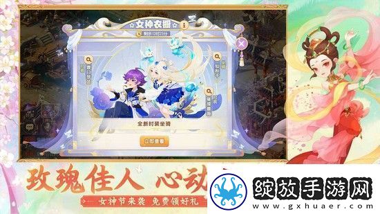 梦幻西游新手礼包兑换码大全2024