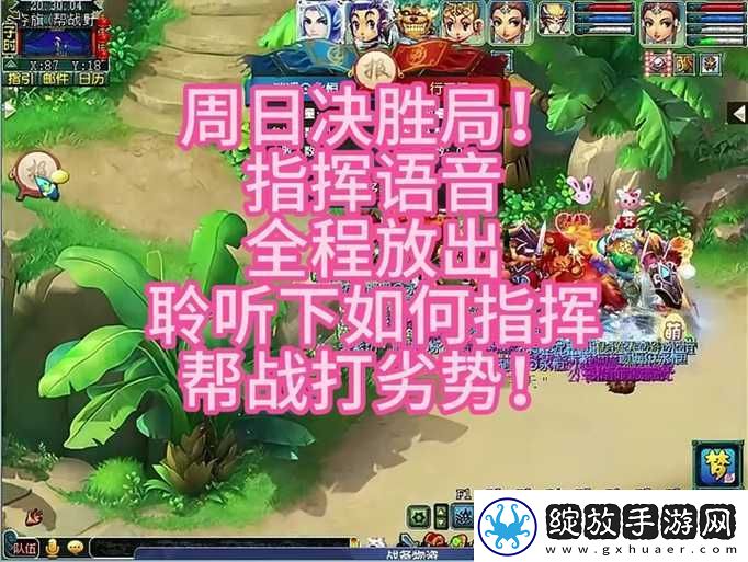 梦幻西游手游战斗指挥实战指南