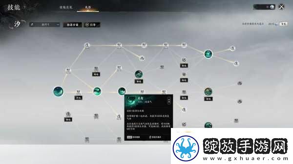诛仙世界灵汐门派输出手法全攻略灵灵汐的极致输出之道爆火全