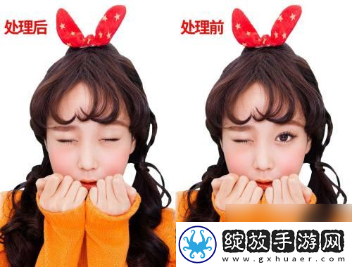 左眼睛怎么弄