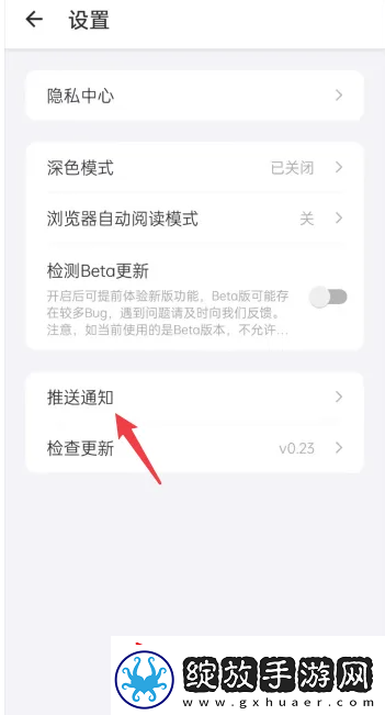 要知app下载
