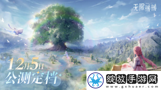 怀旧周报