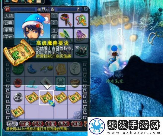 梦幻西游玩家挑战云游道人新玩法