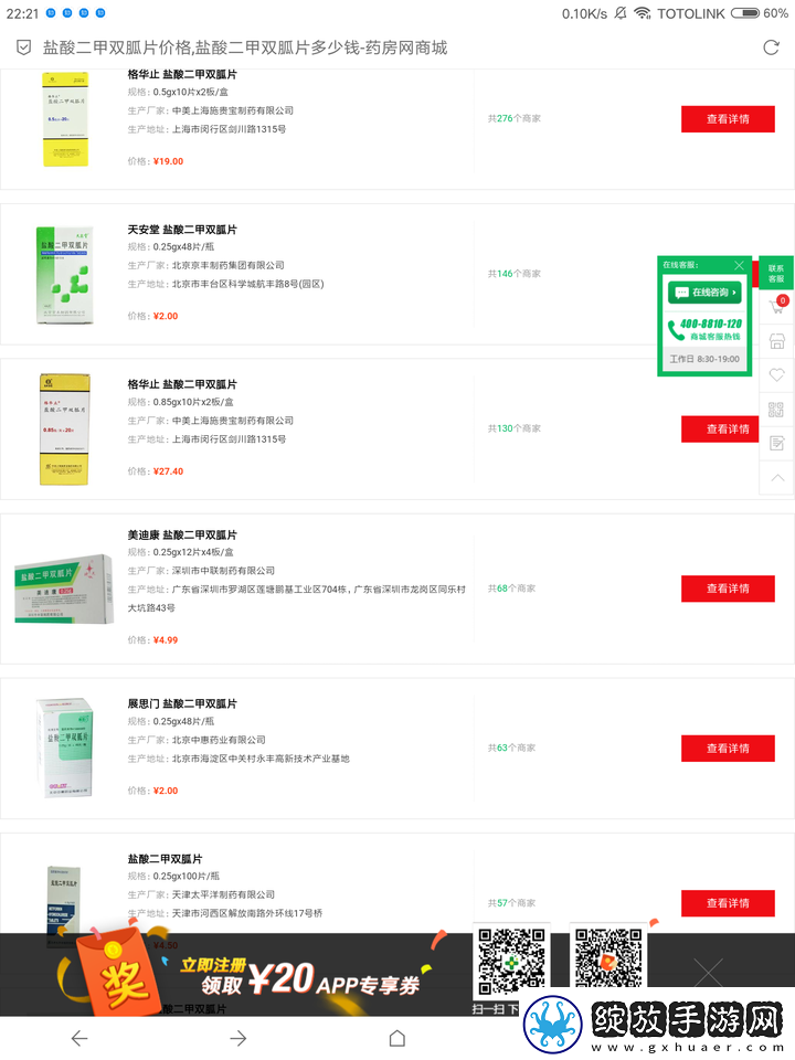 探索国精产品w灬源码站app