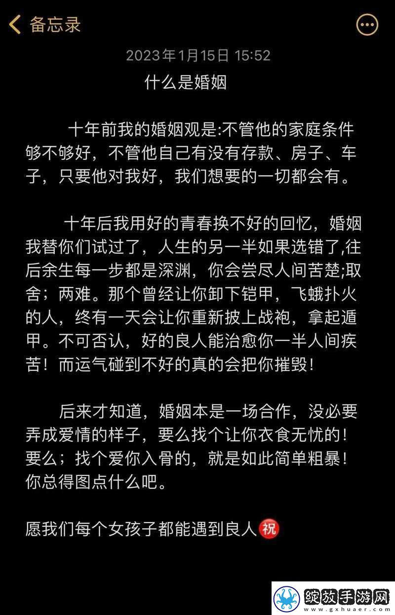 商且联姻
