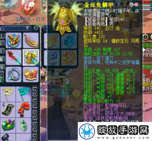 梦幻西游175级五庄玩家分享