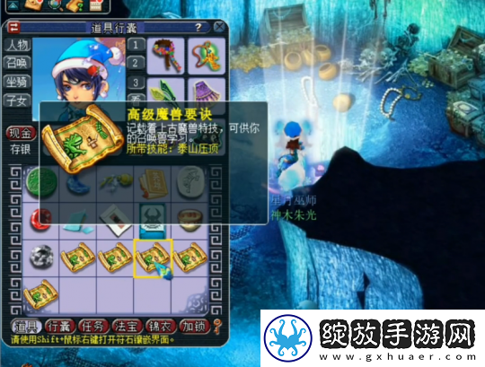梦幻西游玩家挑战云游道人新玩法