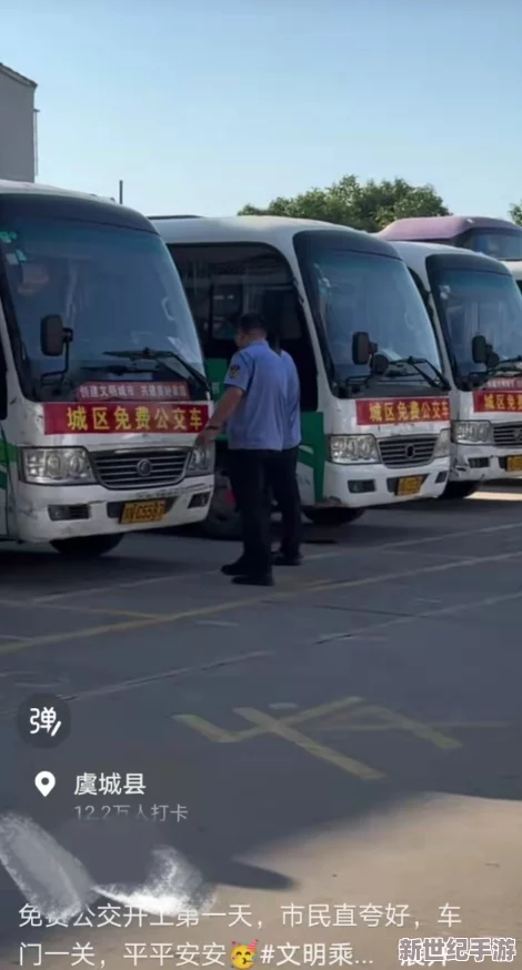 小扫货水能么多公交车电影