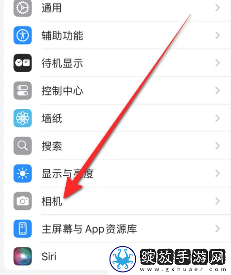 苹果手机怎么关闭相机弱光效果
