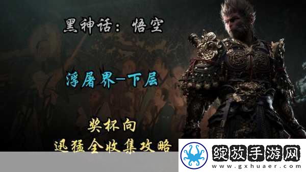 问剑ol职业攻略之浮屠门攻略详解