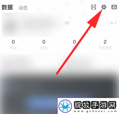 小黑盒怎么设置支付密码