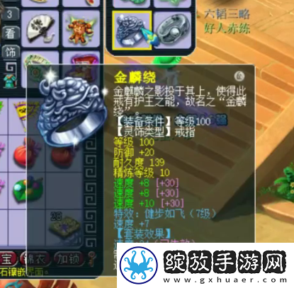 梦幻西游天宫玩家勇夺神威群雄16强