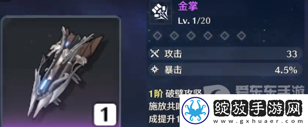 鸣潮鉴心武器应该选哪个