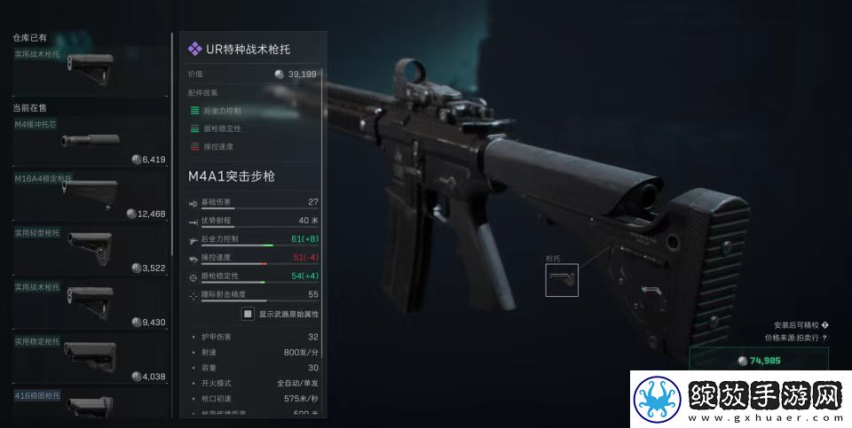 三角洲行动手游新手干员推荐
