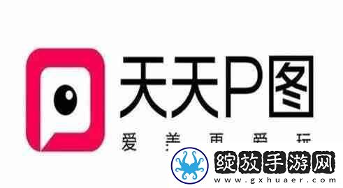 天天p图怎么调鼻孔