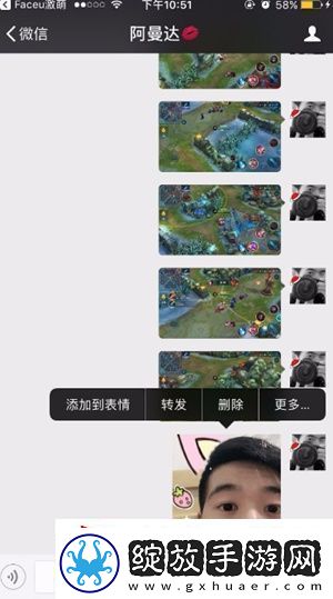 Faceu激萌怎么做gif动态图片