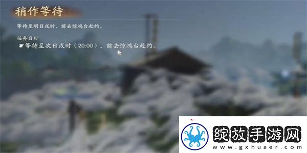 射雕手游梅花肯瓷怎么收集