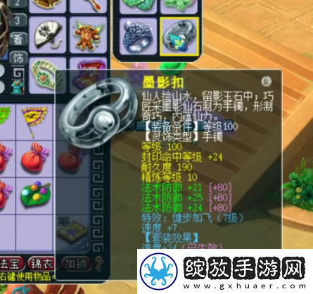 梦幻西游天宫玩家勇夺神威群雄16强