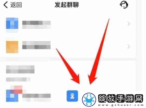 钉钉怎么创建签到打卡群