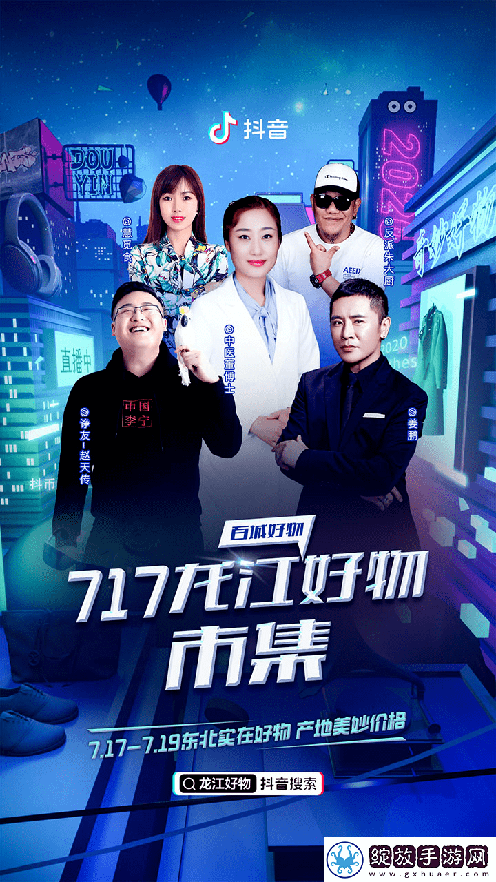 探索奇米7777777