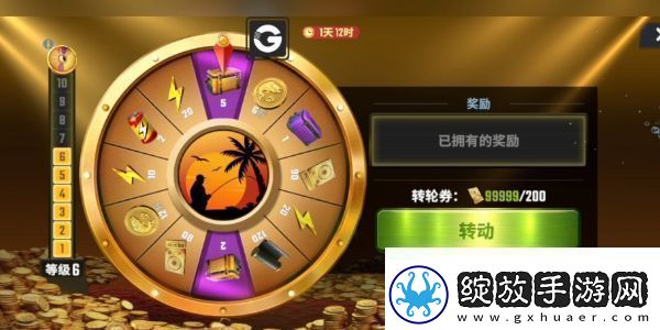 欢乐钓鱼大师地图怎么解锁