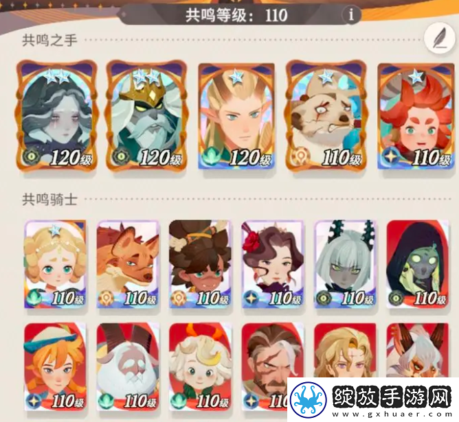 剑与远征2启程骨龙打法分享