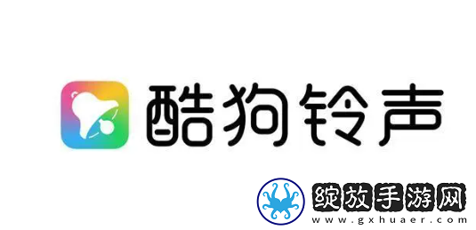 酷狗铃声app在哪制作铃声串烧
