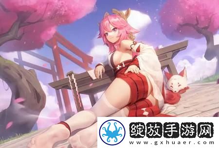 原神八重神子去掉衣服的图片