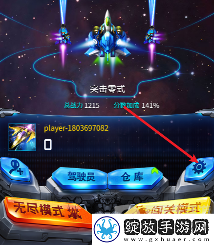 雷霆战机兑换码大全2024