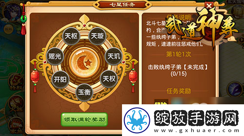 武道神尊新手开局攻略指南