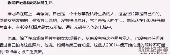 成品网站5668被曝出隐藏了大量明星隐私信息