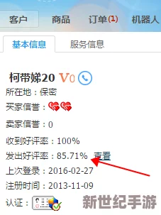 成品在线网站78w78观看体验