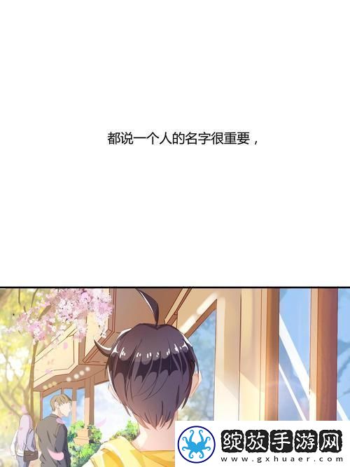 科技江湖传奇