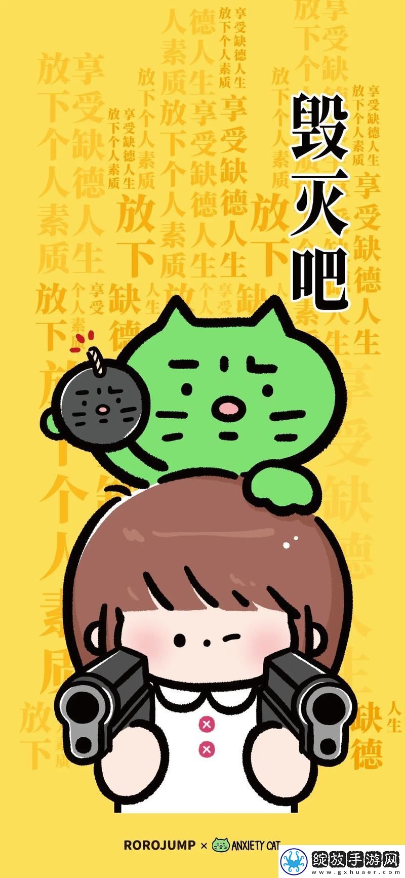 多面性的暴躁少女零九哔哩哔哩