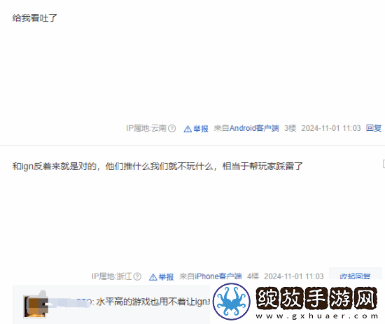 IGN一天发5条龙腾世纪4推文